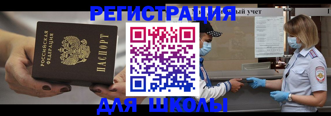 пропишу в квартире в Ельне