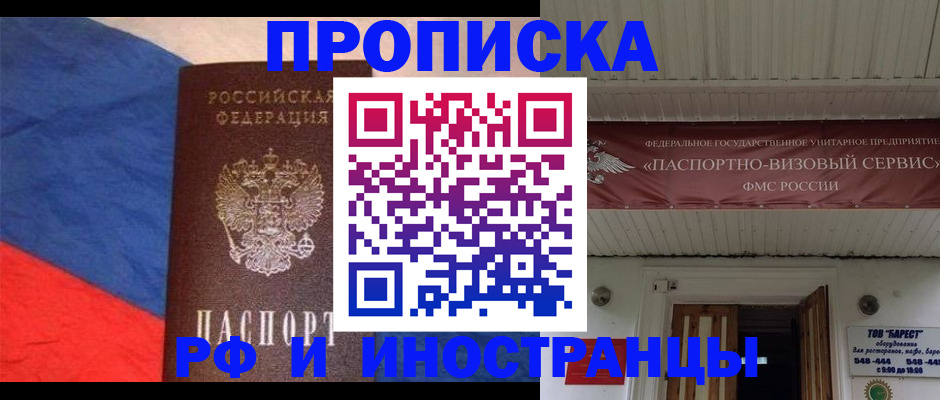 форма 3 в Ельне