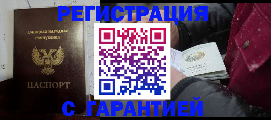 прописка поиск в Ельне