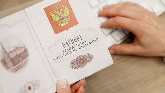 прописка в Ельне